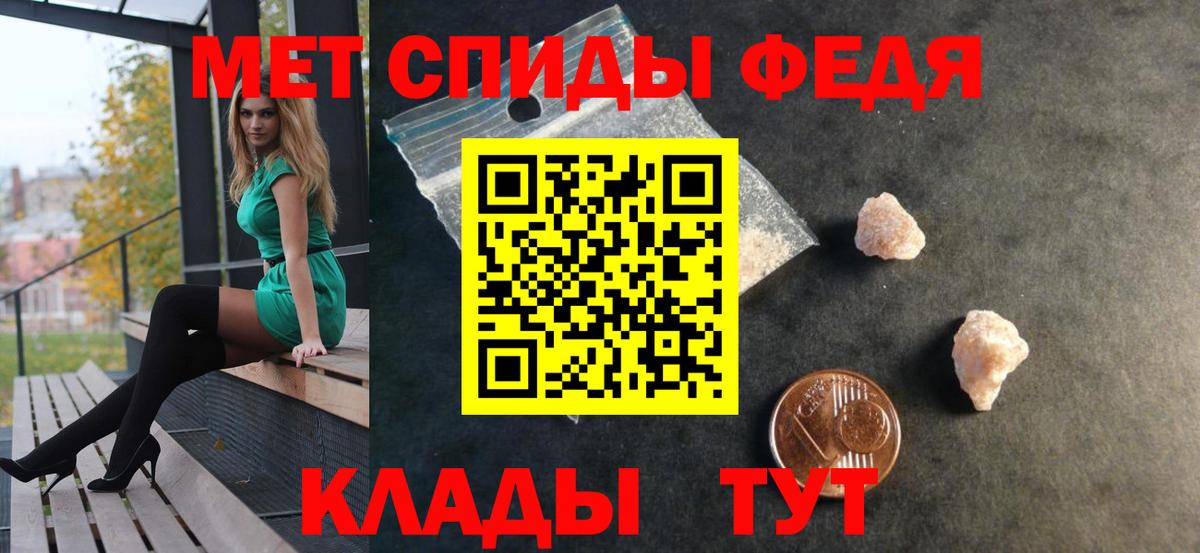 Амфетамин  Вход с VPN  АМФ  АМФЕТАМИН 98%  Мариинск 