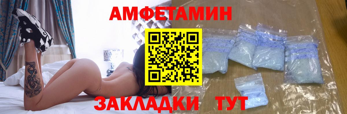 АМФ VHQ Мариинск