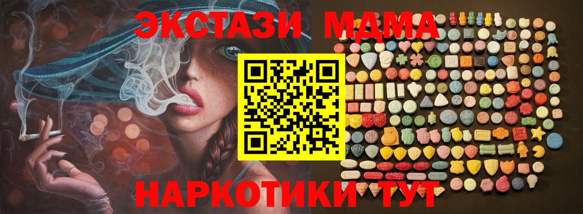ЭКСТАЗИ louis Vuitton Мариинск