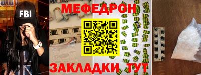 стаф Изобильный