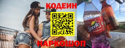 героин Ипатово
