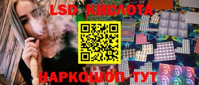 стаф Изобильный
