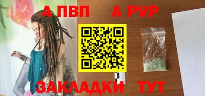 стаф Изобильный