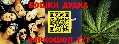 героин Ипатово