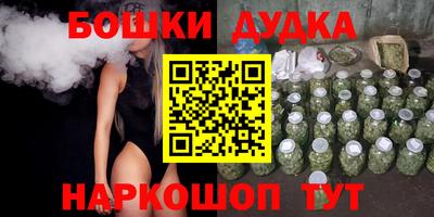 героин Ипатово
