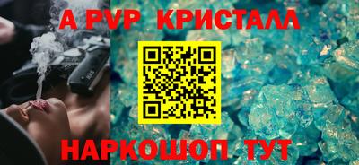 героин Ипатово