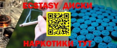 МДМА Ирбит