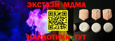 героин Ипатово