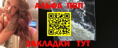 стаф Изобильный