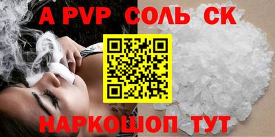 героин Ипатово