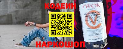 героин Ипатово