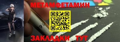 МДМА Ирбит