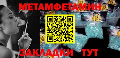 героин Ипатово