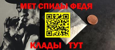 героин Ипатово