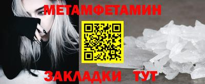 МДМА Ирбит