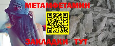 героин Ипатово