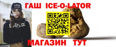 стаф Изобильный