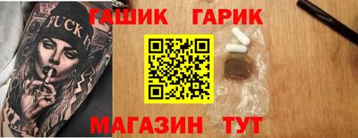 стаф Изобильный
