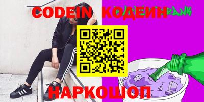 героин Ипатово