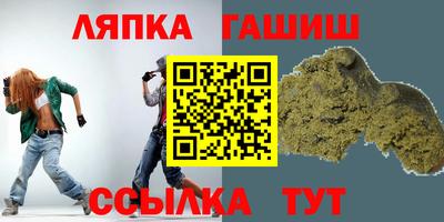 героин Ипатово