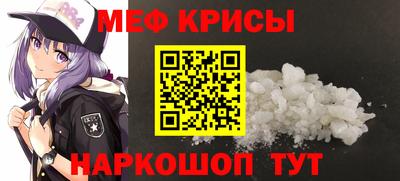 стаф Изобильный