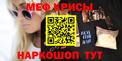 МДМА Ирбит