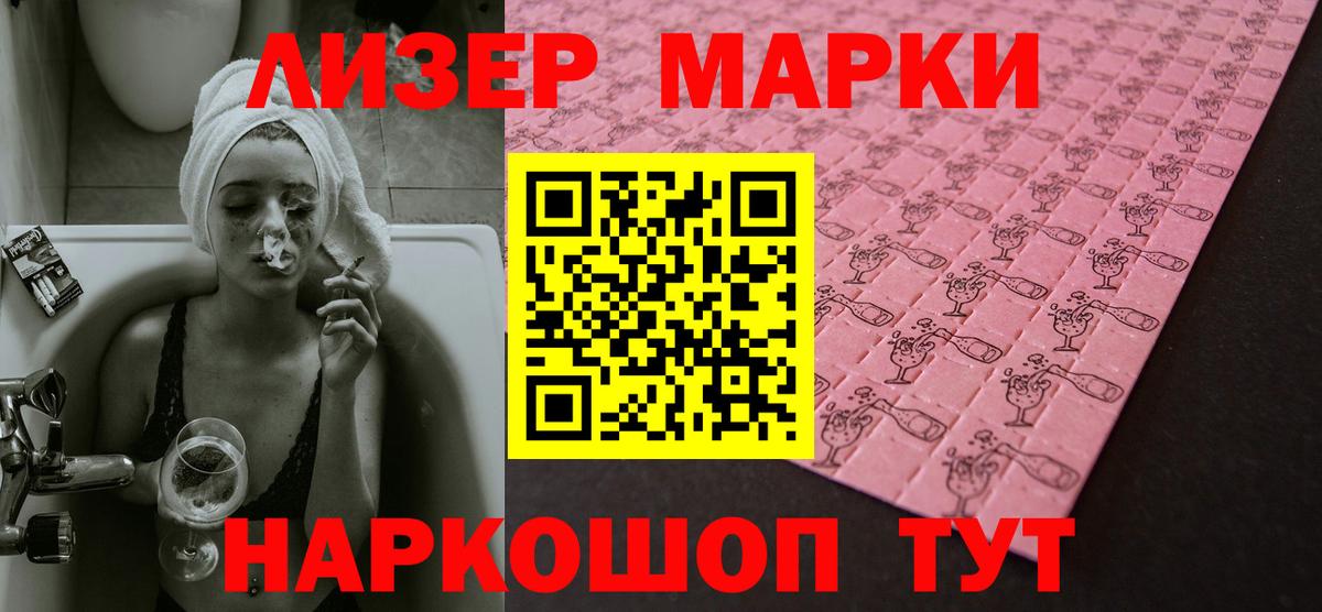 ЛСД экстази кислота  ЛСД экстази ecstasy  Мариинск  Вход с VPN 