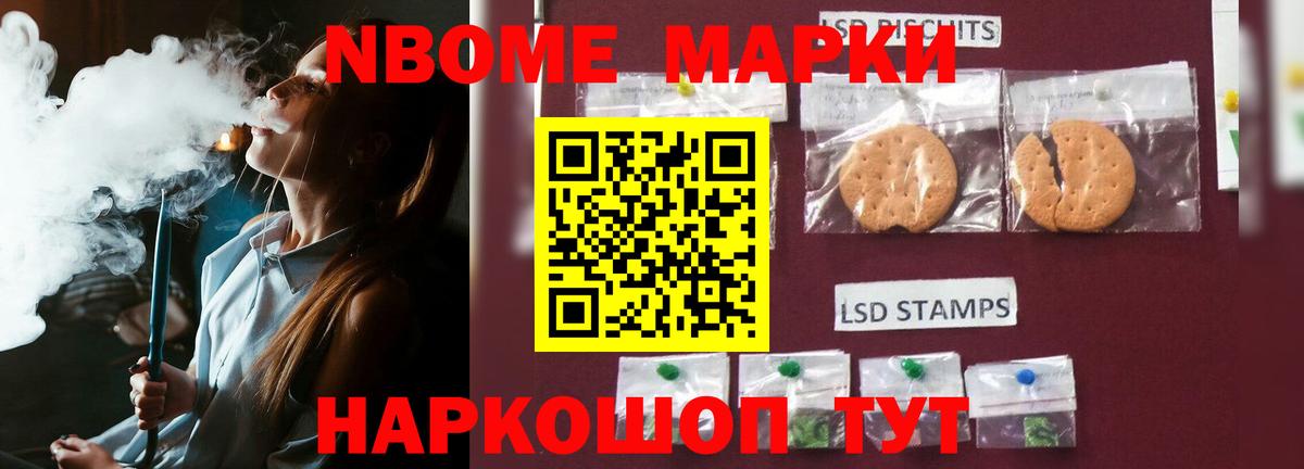 LSD-25 экстази кислота Мариинск