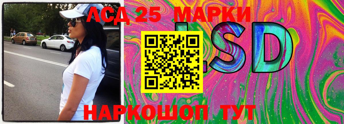 Марки N-bome 1500мкг  Марки NBOMe  Мариинск  Марки N-bome 1500мкг  Вход с VPN 